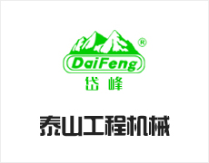 泰安市岱峰机电制造有限天行_天行（中国）